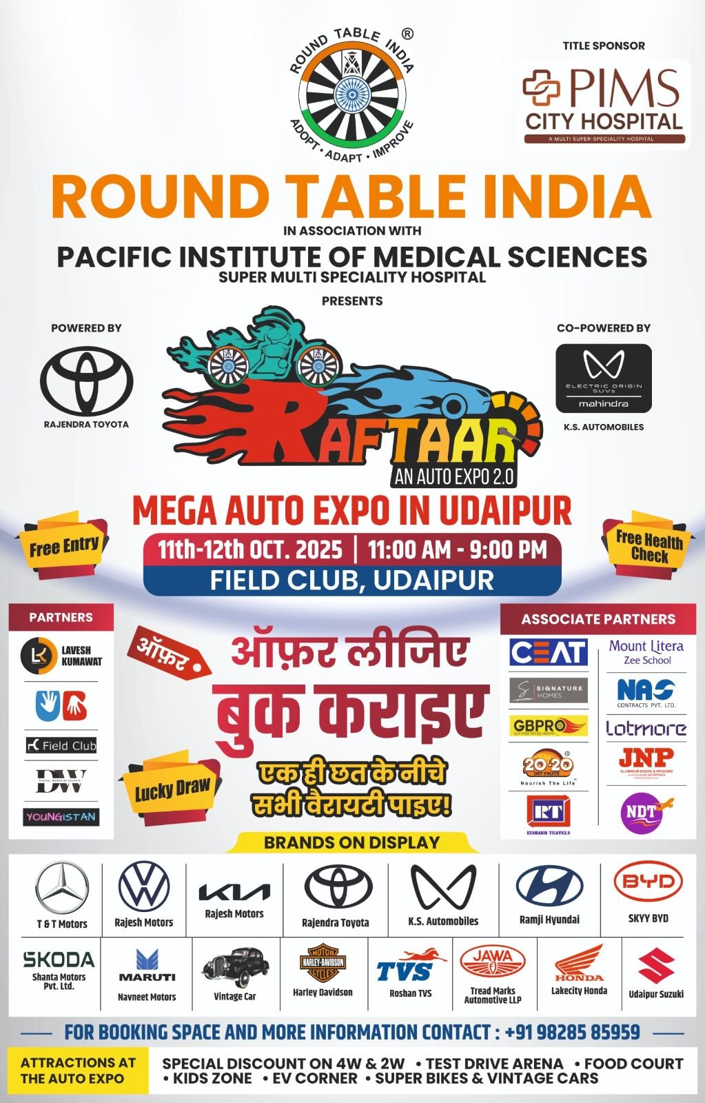 Mega Auto Expo in Udaipur